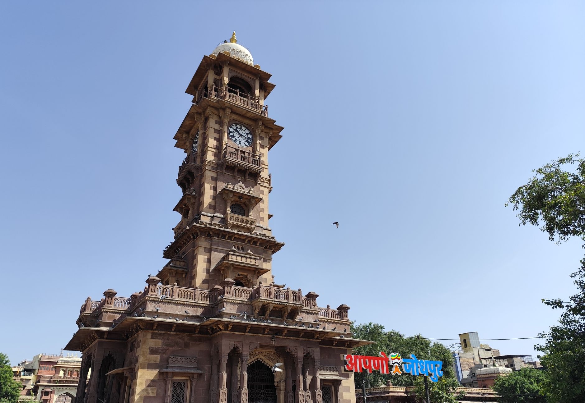 AIIMS Jodhpur recruitment